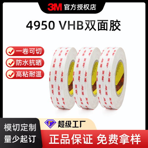 2026年5月清远专业的3m亚克力胶带工厂靠谱之选 深度解析广