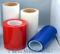 宇鑫胶粘薄膜制品厂 专注于胶粘制品的卓越典范